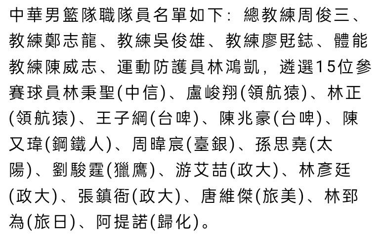 同时，在冬窗你很难签下一位超级球员。